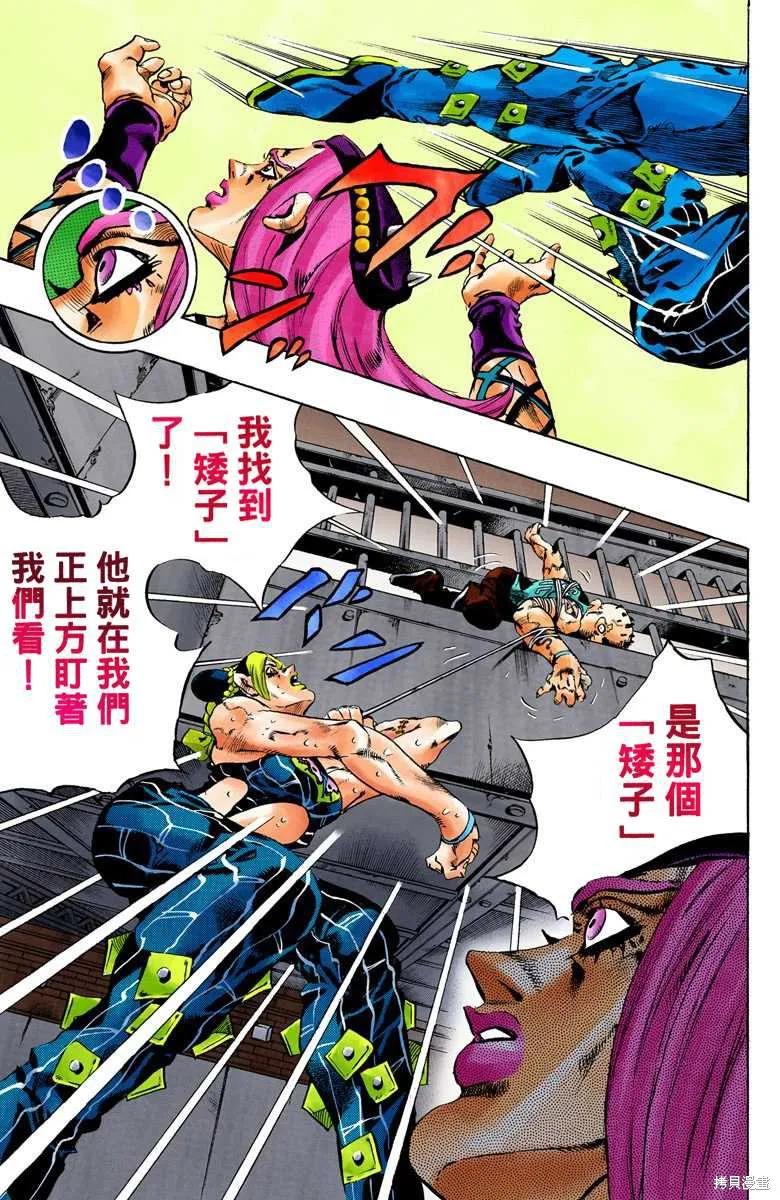 第72页