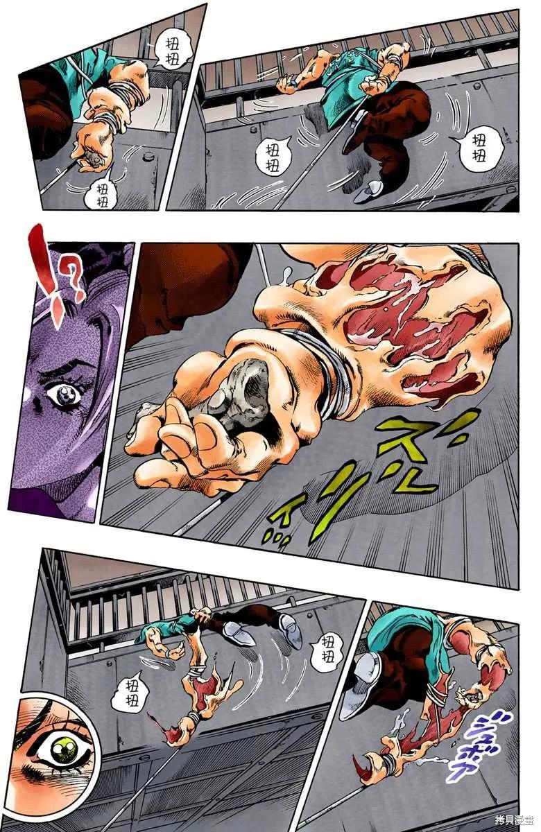 第74页