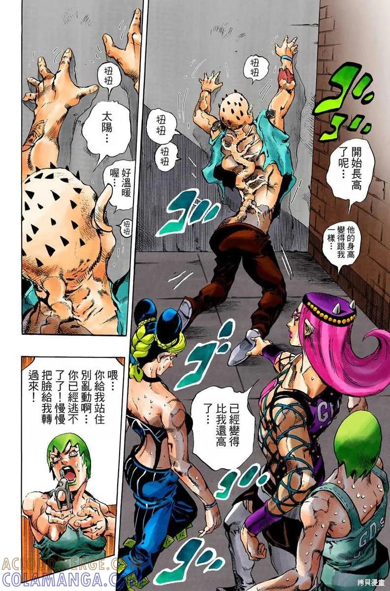 第77页