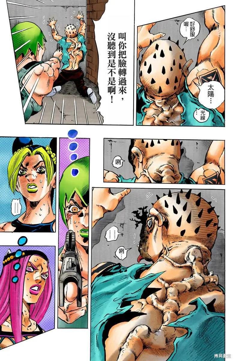第78页