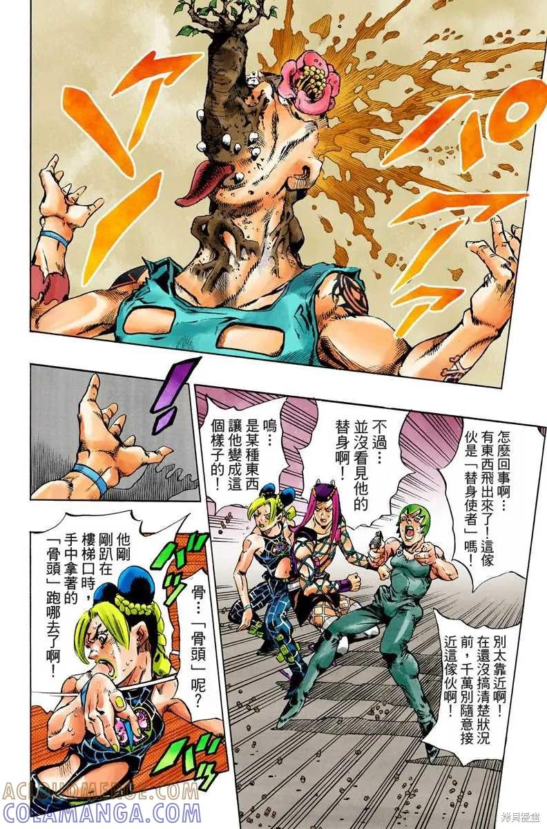 第81页