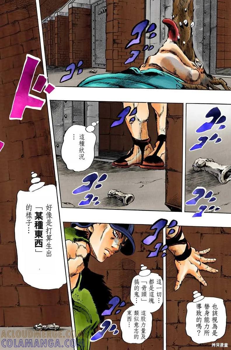 第85页