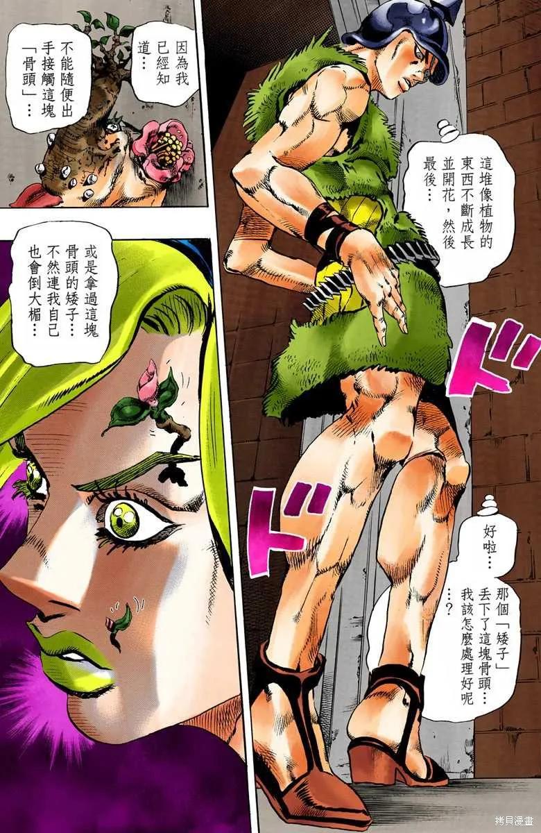 第86页
