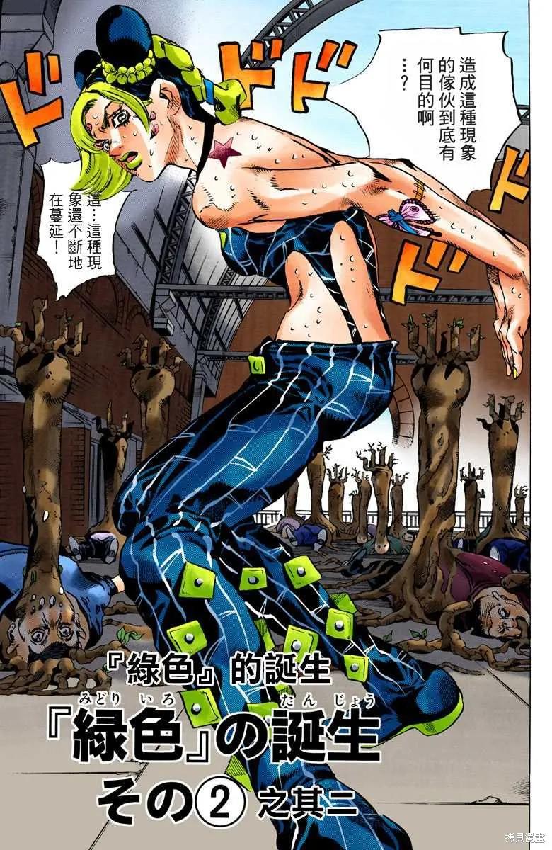 第88页