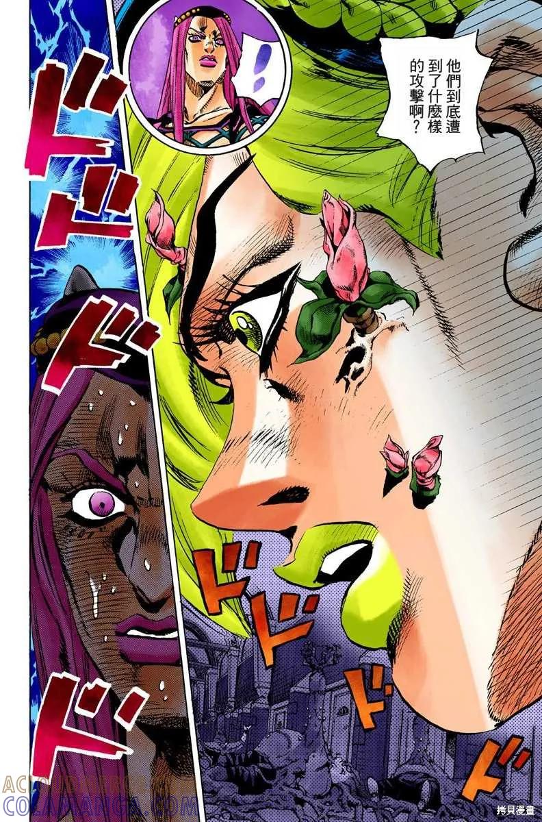 第89页