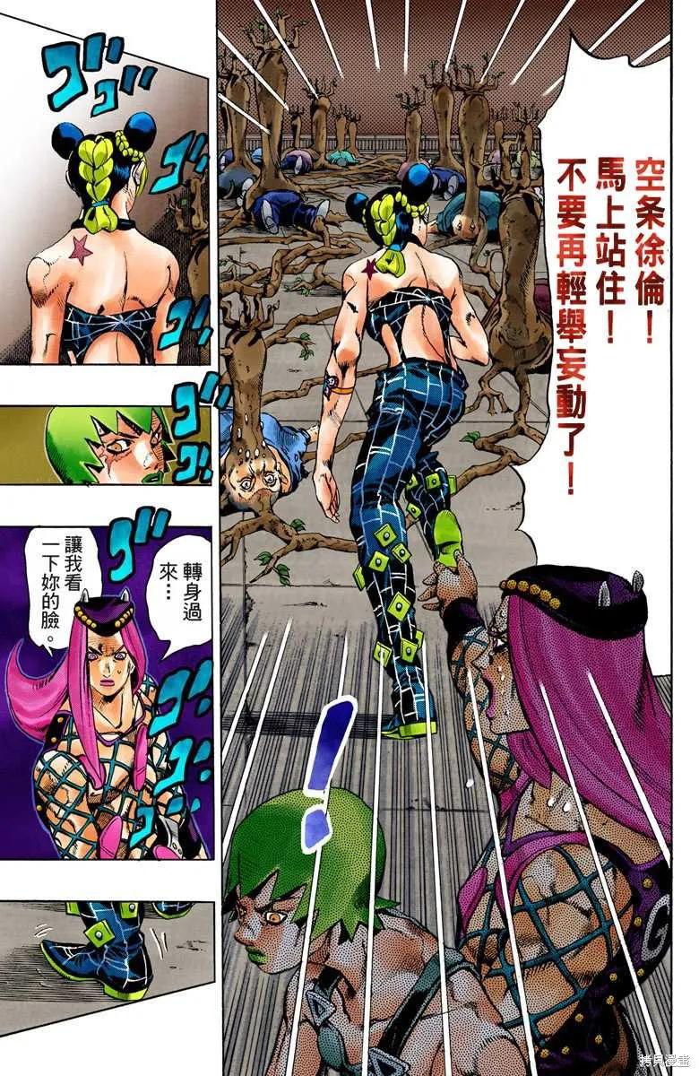 第90页
