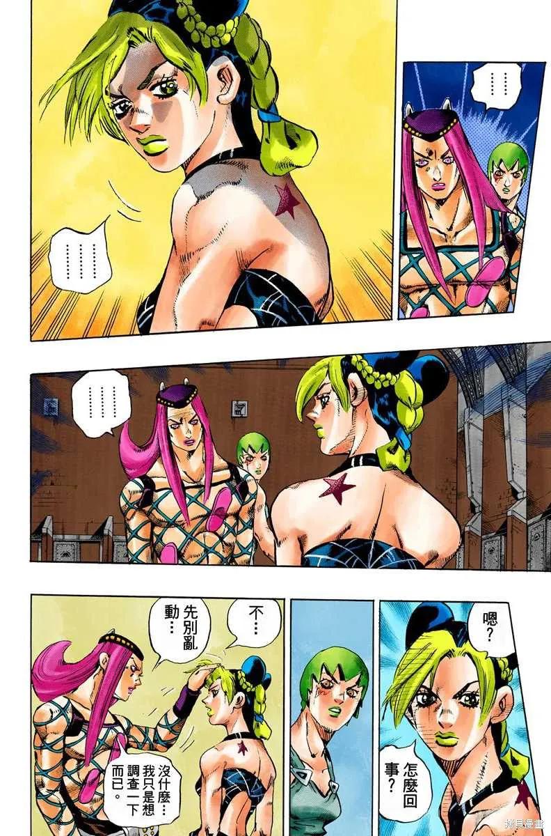 第91页