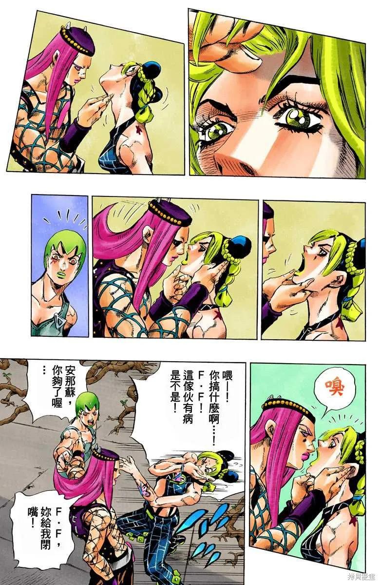 第92页