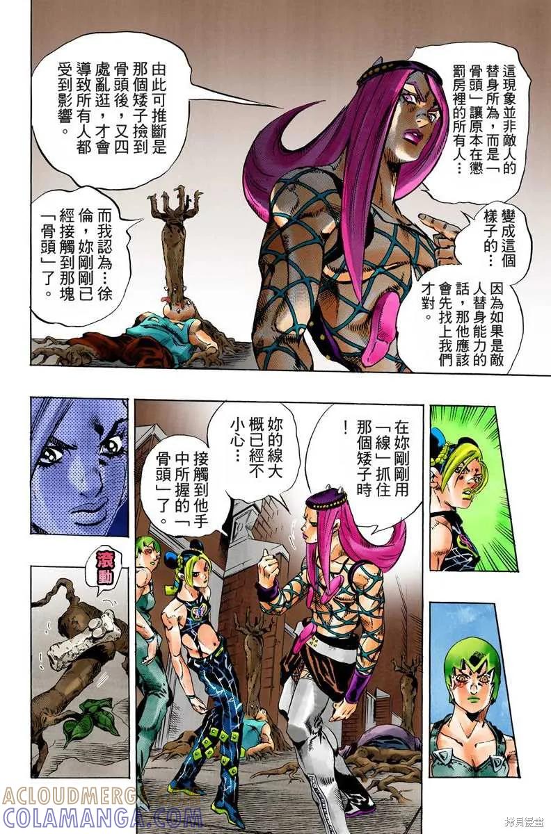 第93页