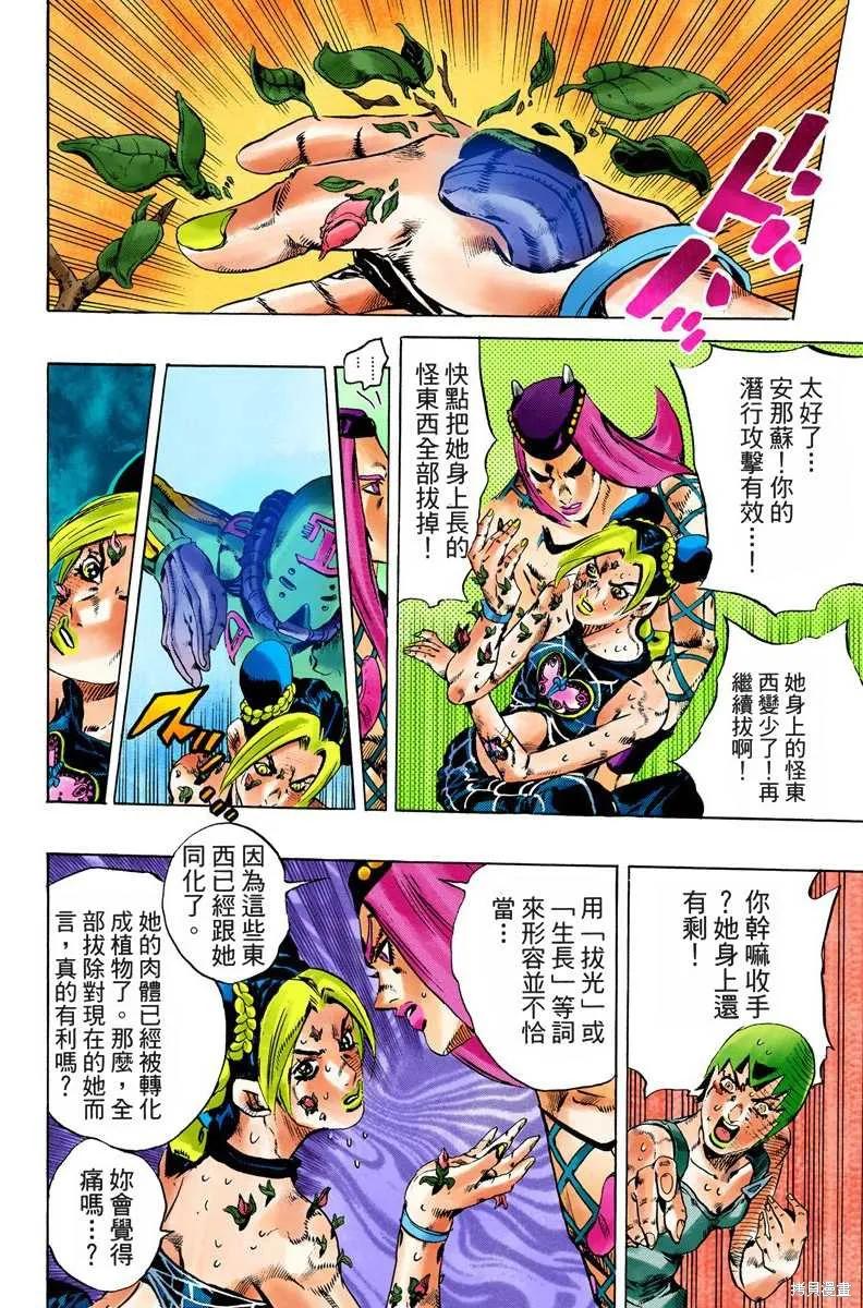 第99页