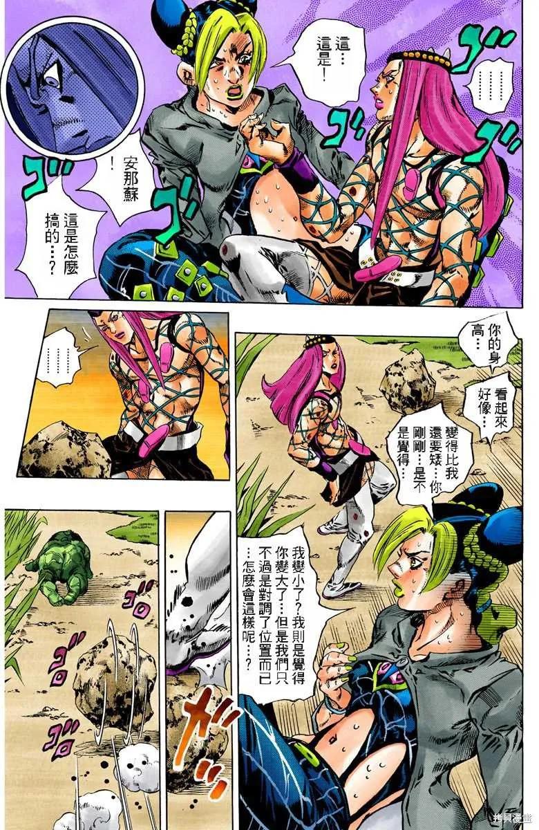 第102页