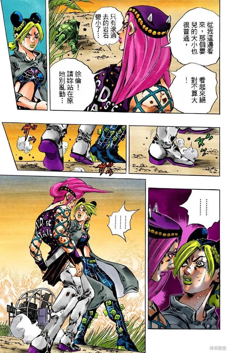 第104页