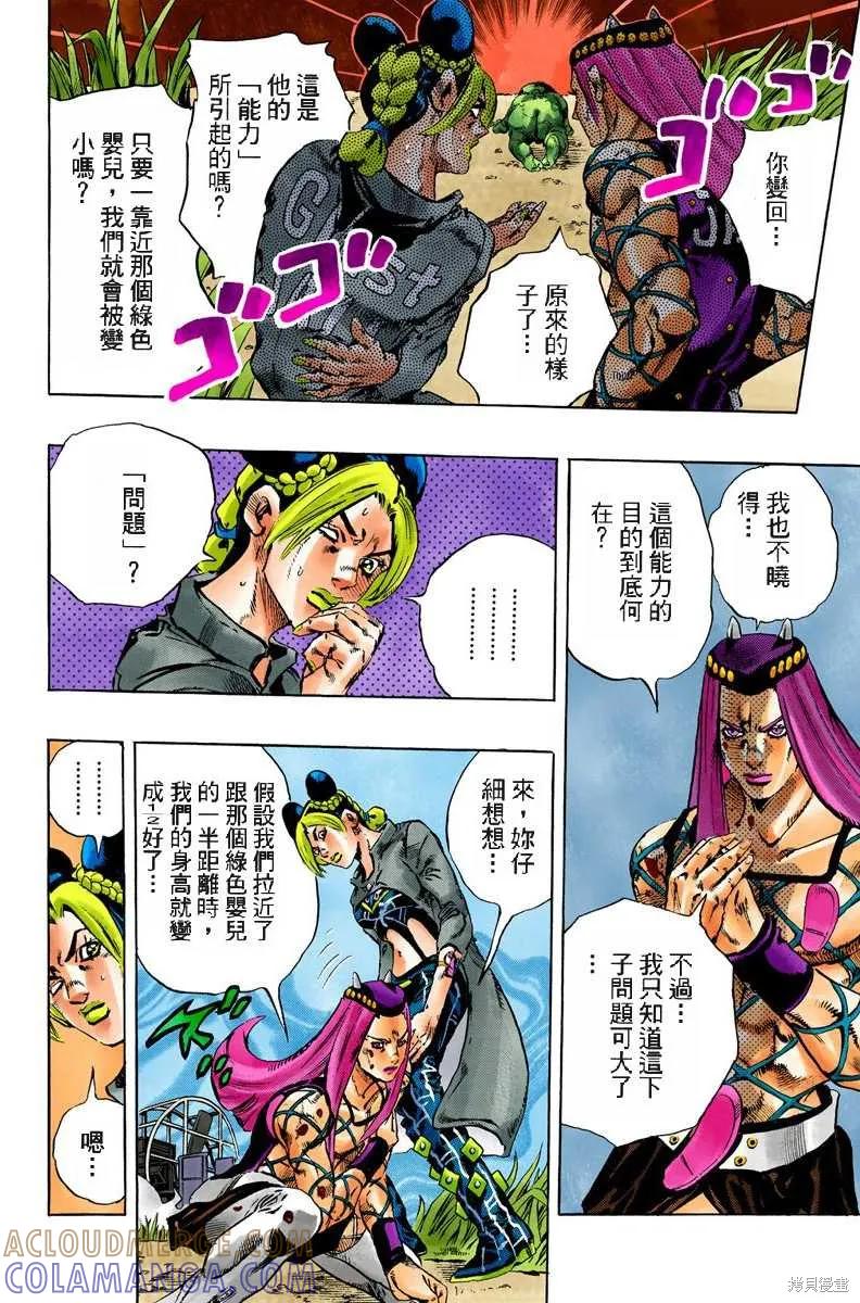 第105页