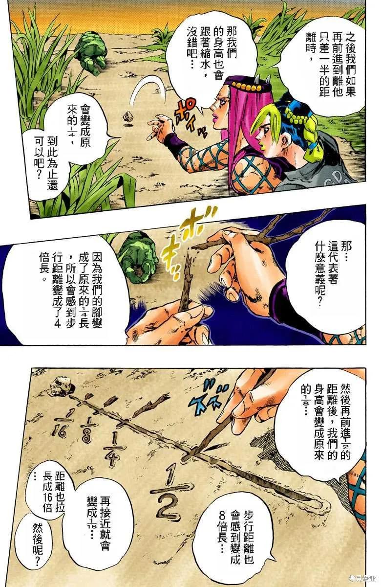 第106页