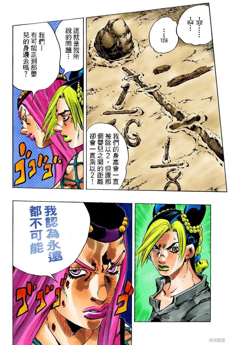 第107页