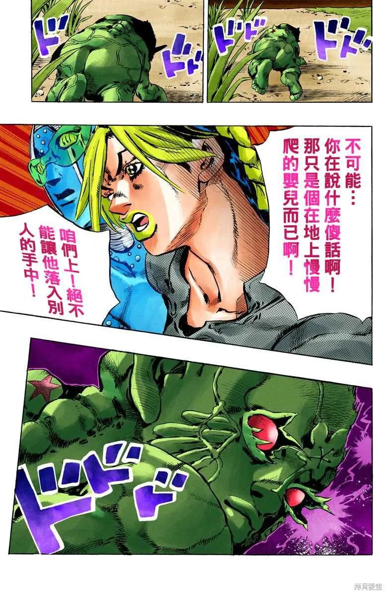 第108页