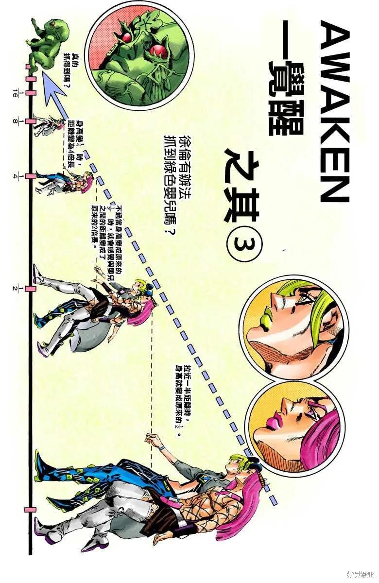 第110页