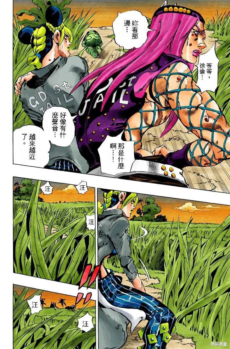 第111页
