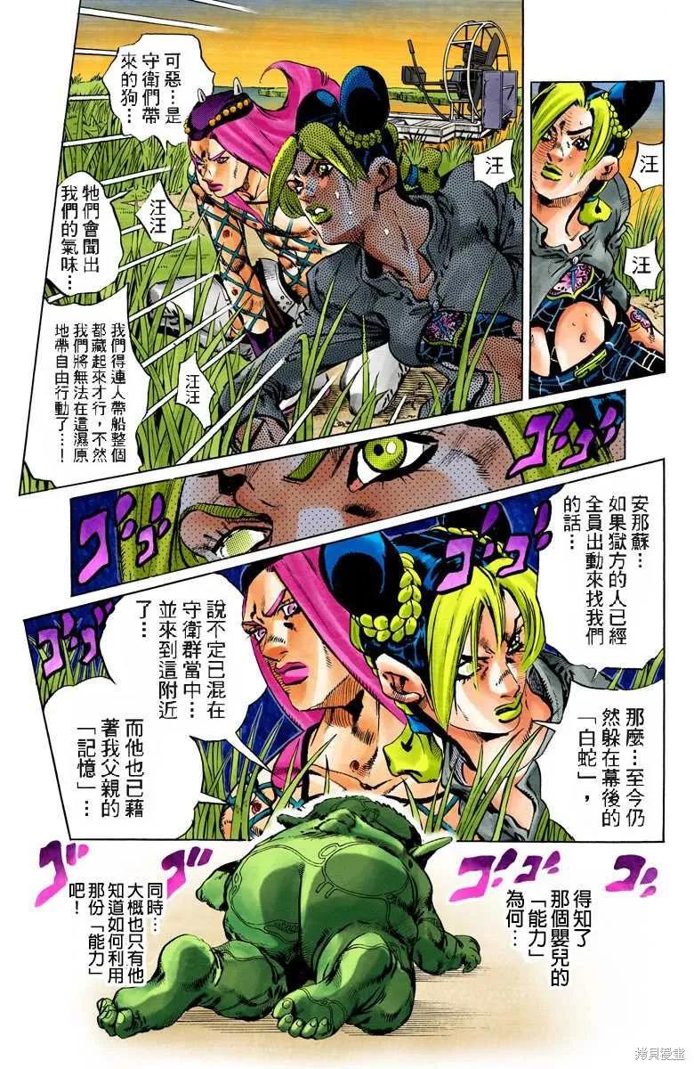 第112页