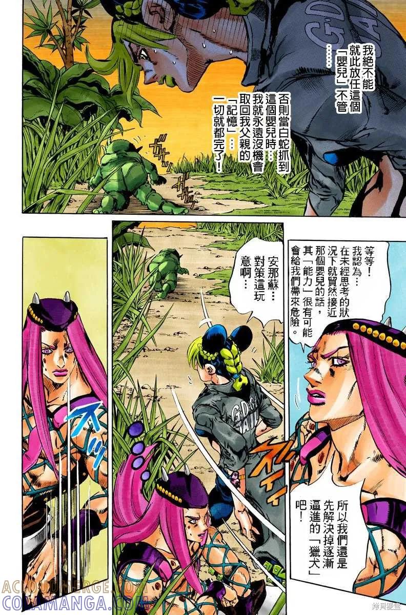 第113页