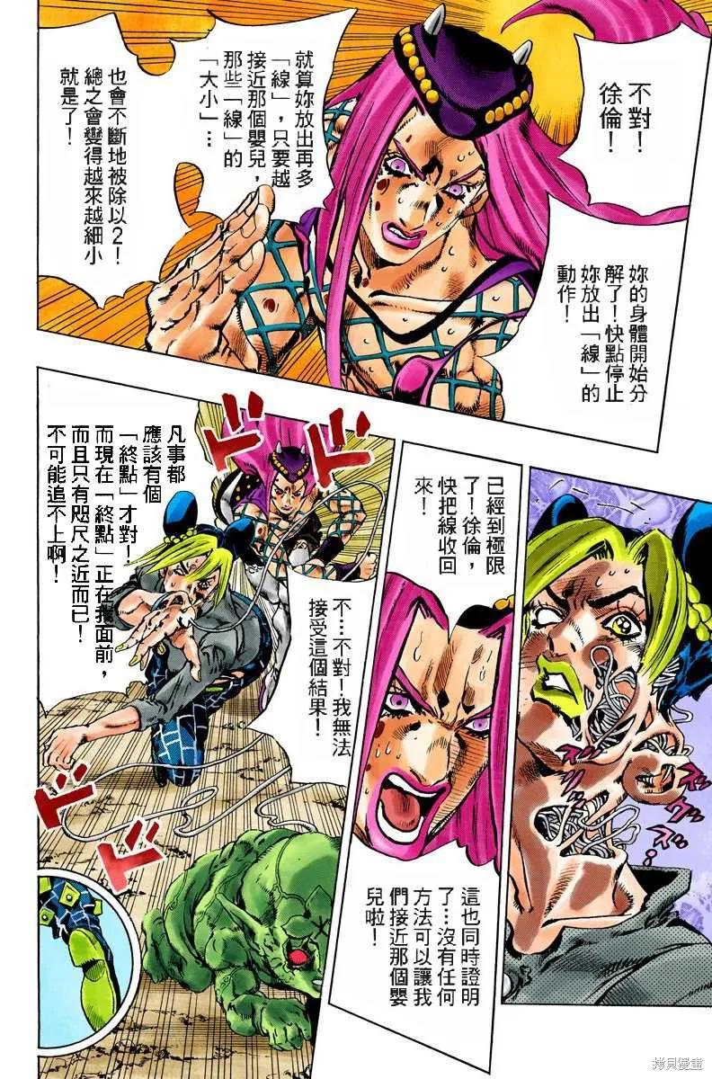 第119页