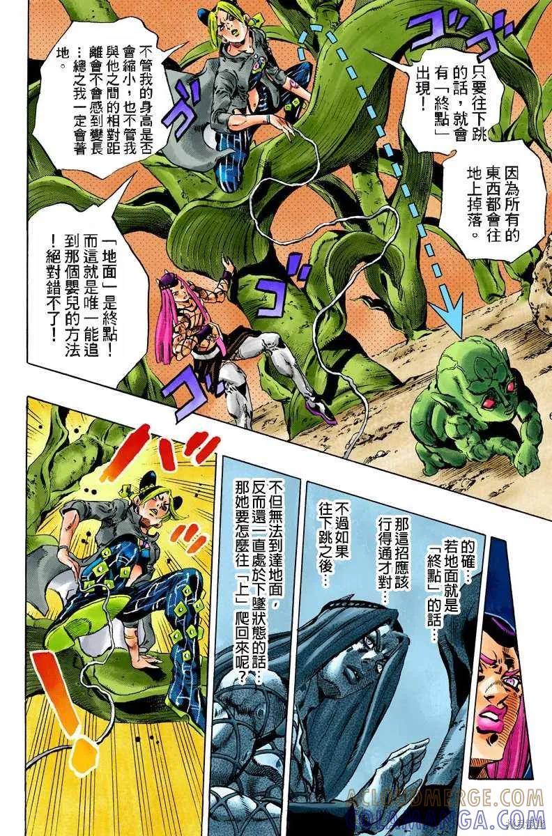 第121页