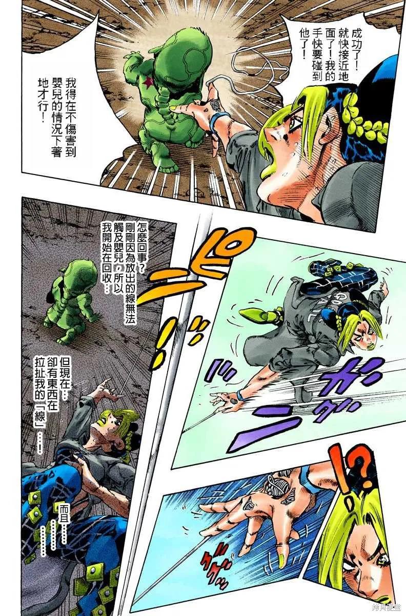 第123页