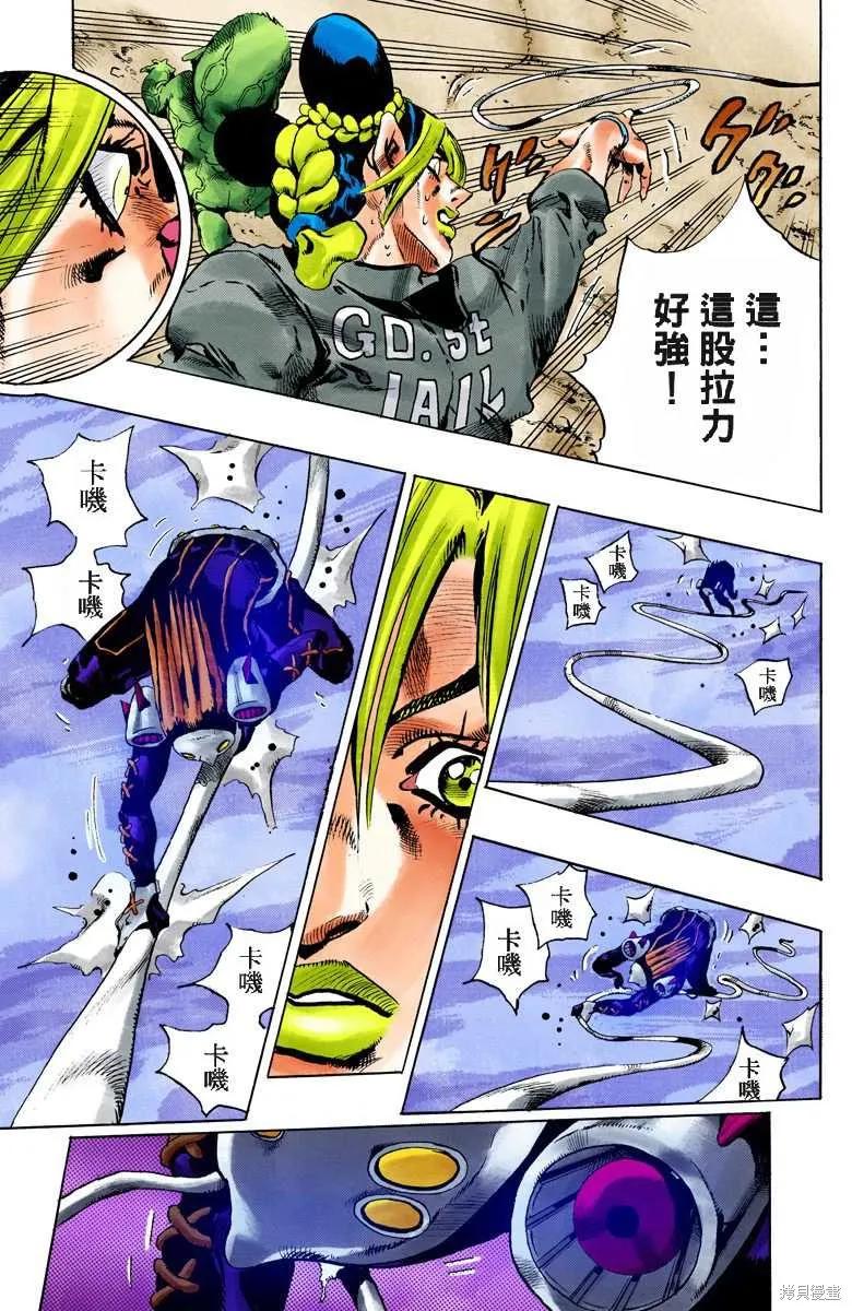 第124页
