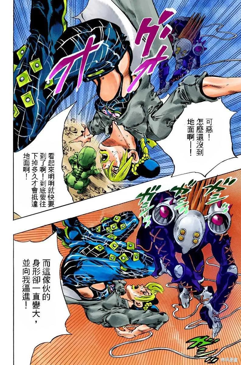 第127页