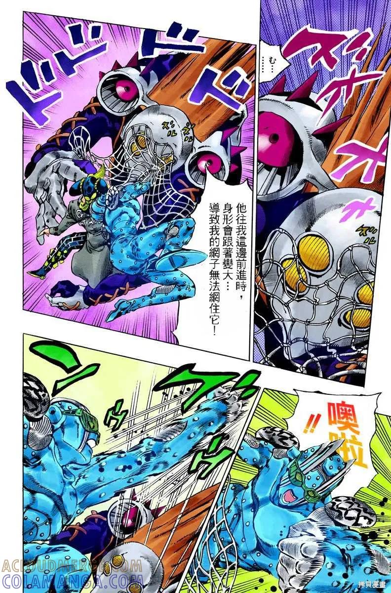 第133页