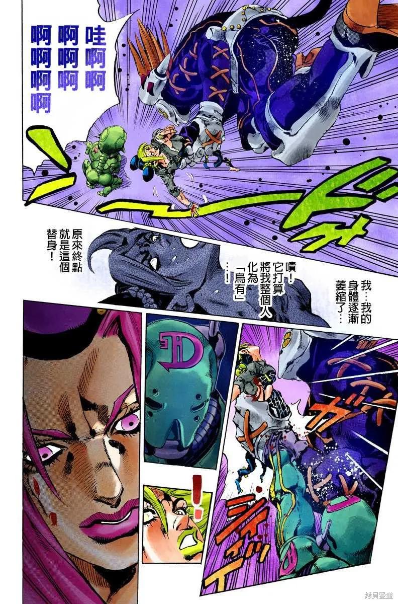 第135页