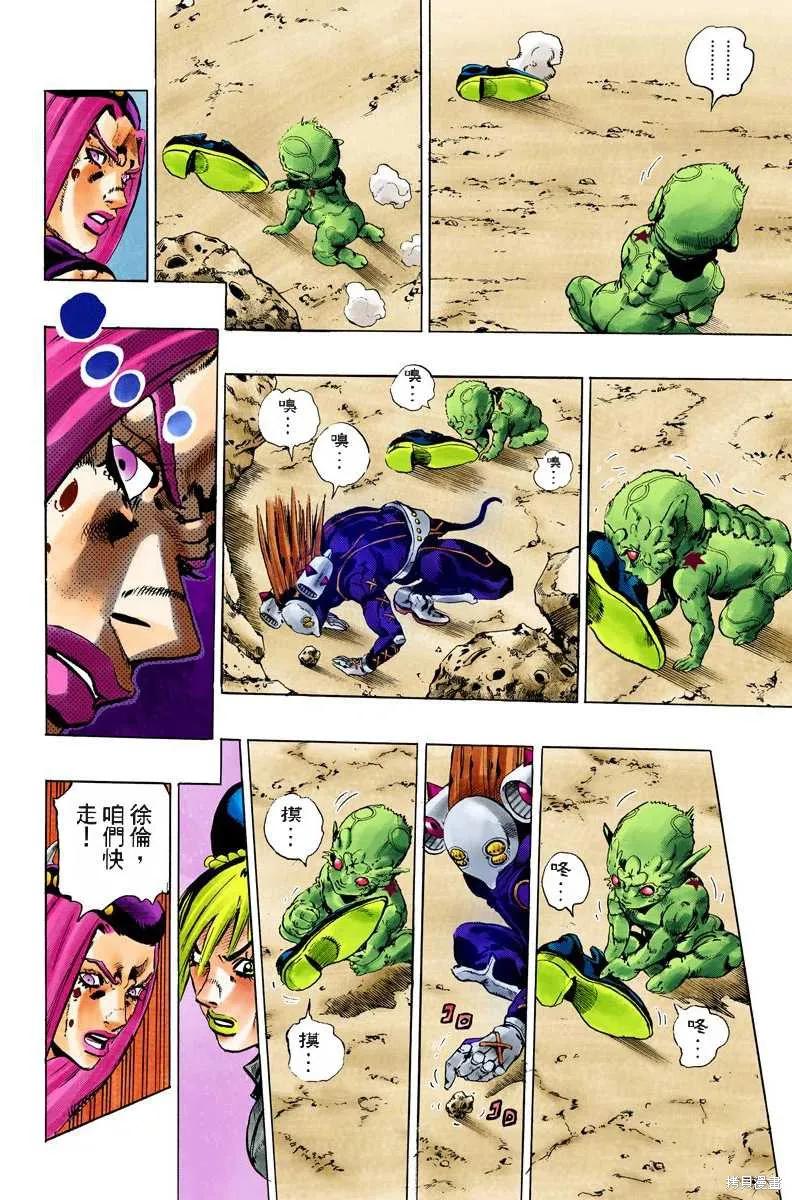 第139页