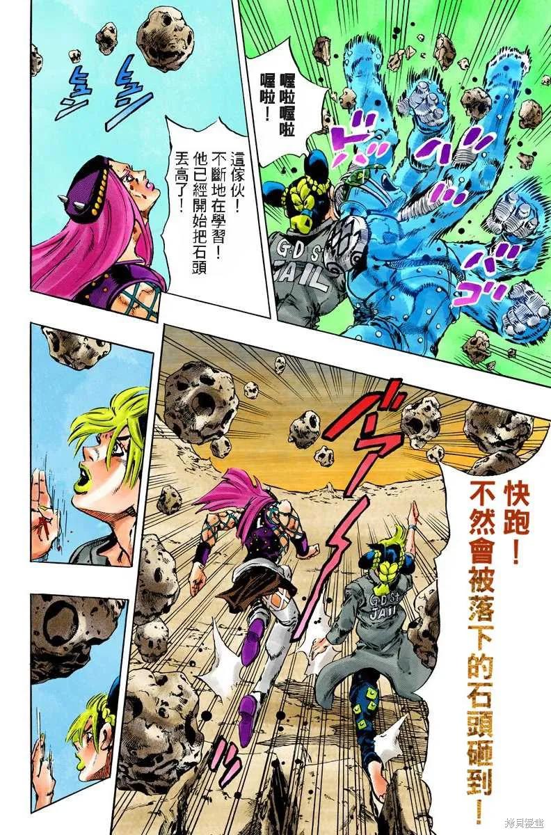 第143页