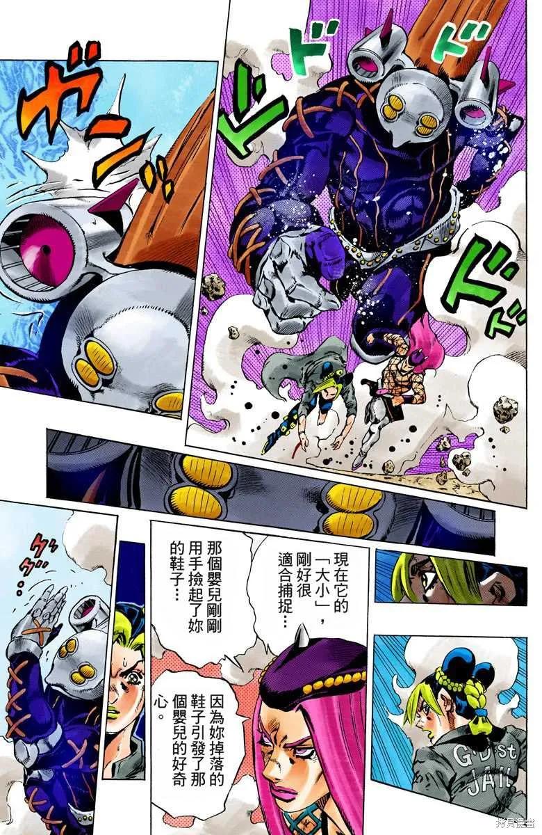 第146页