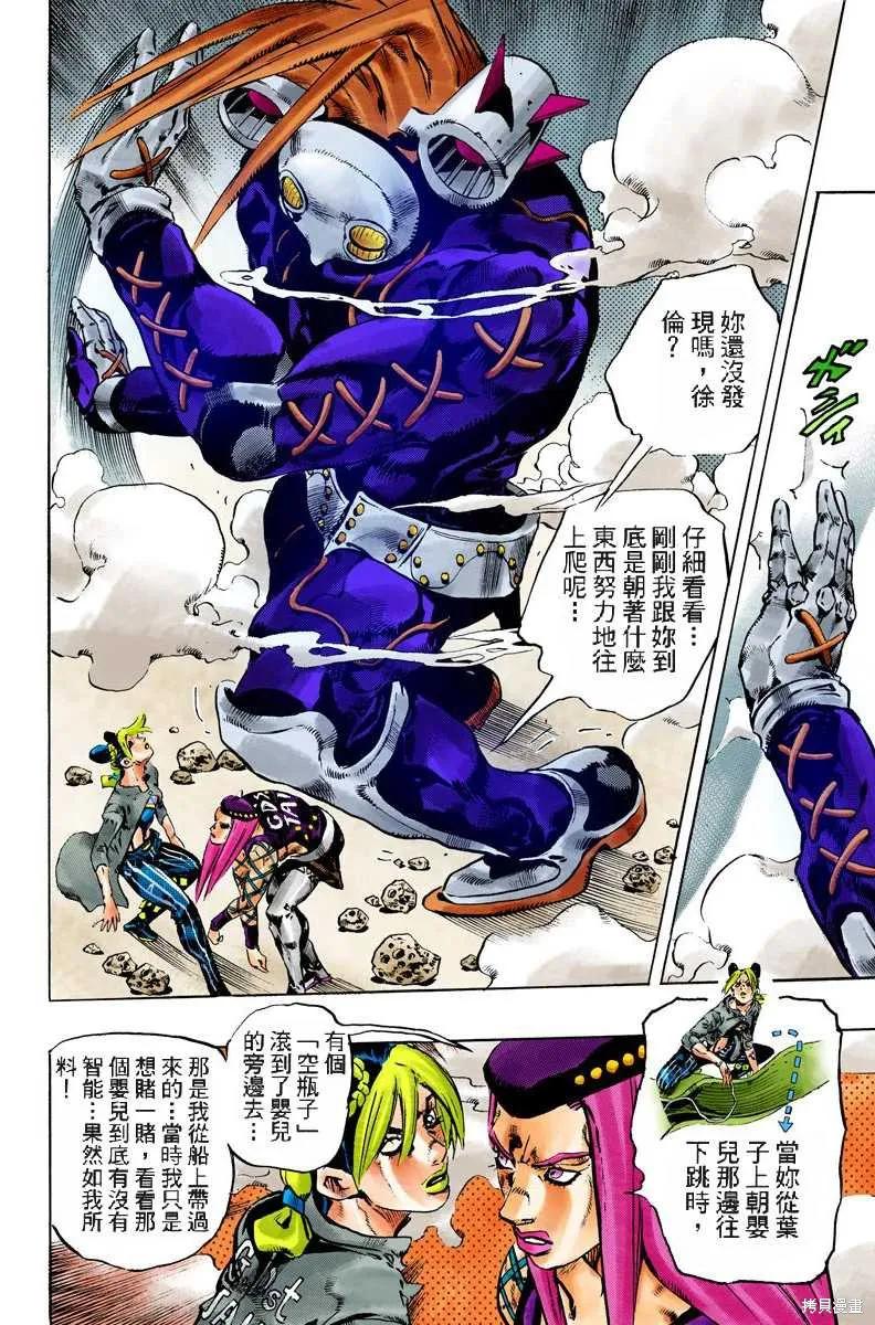 第147页