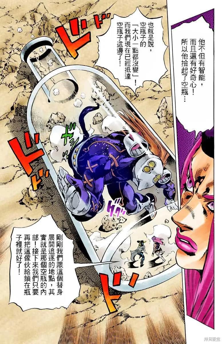 第148页