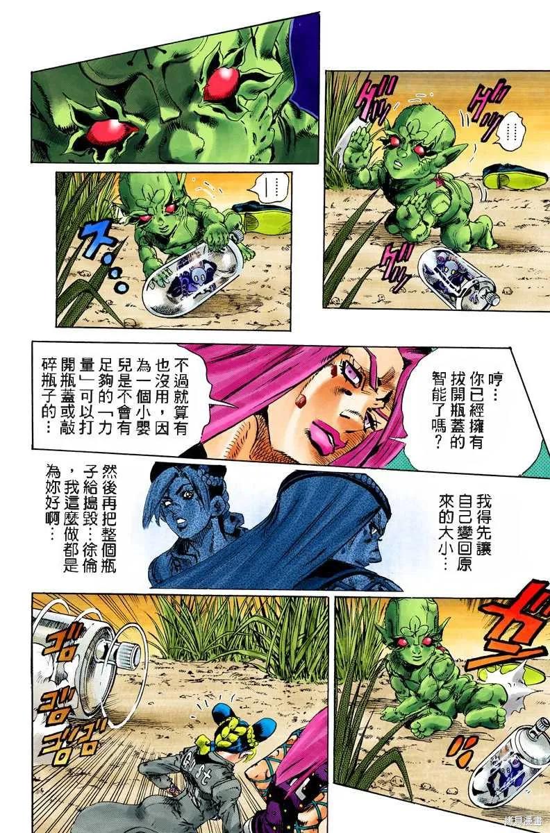 第159页