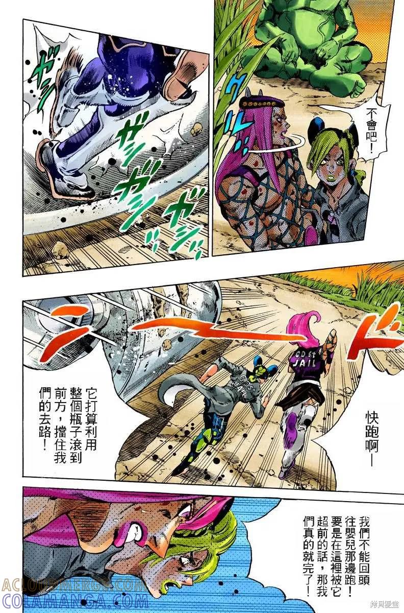 第161页