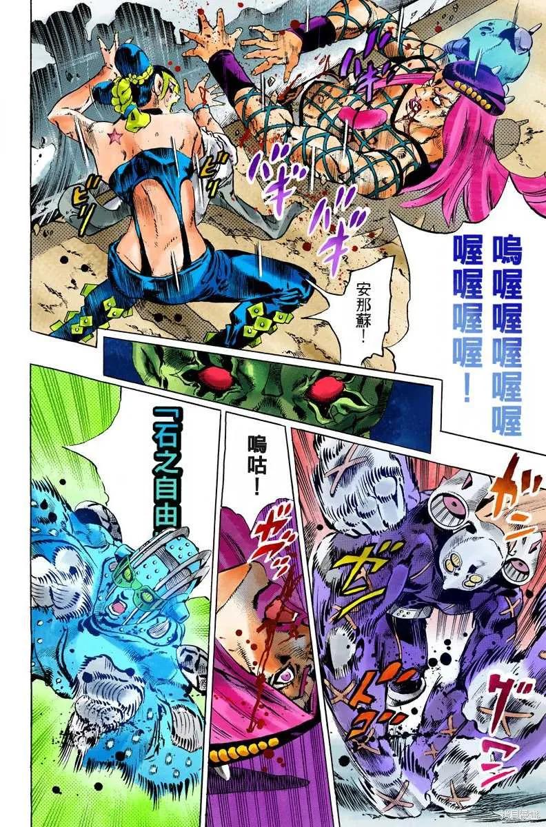 第163页