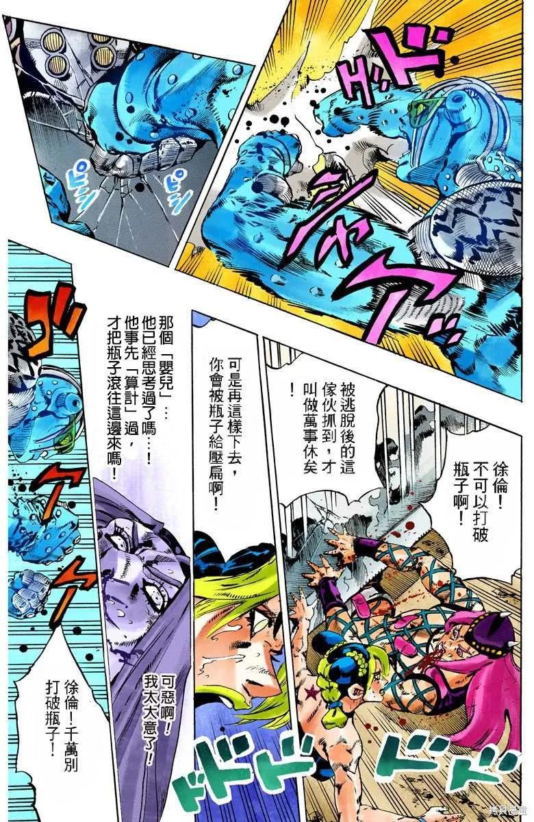第164页