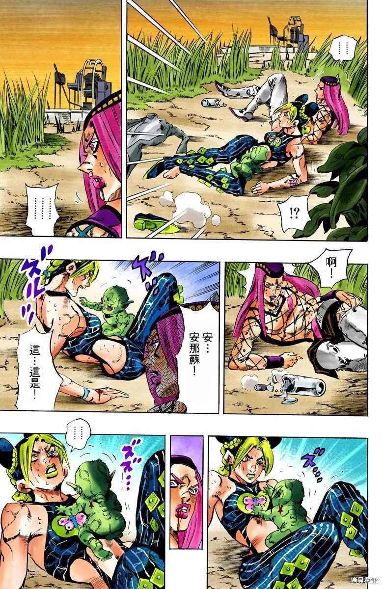 第166页