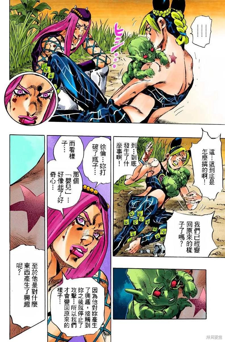 第167页