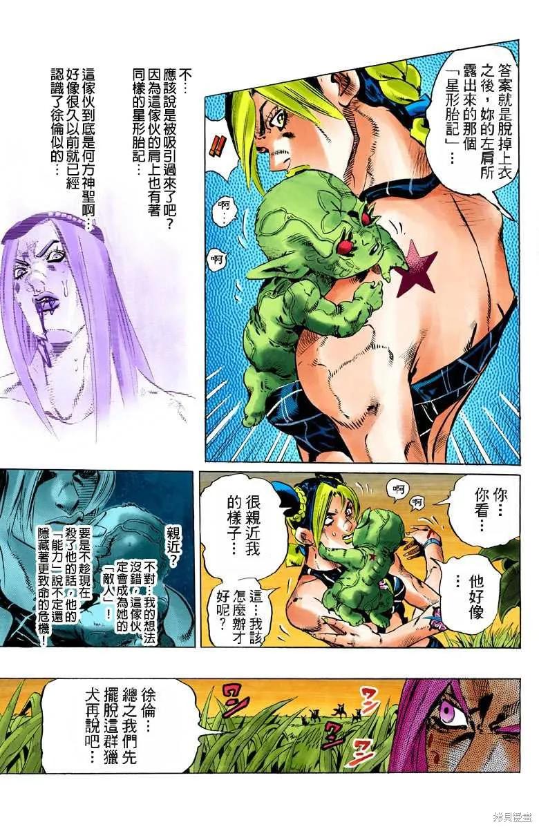 第168页