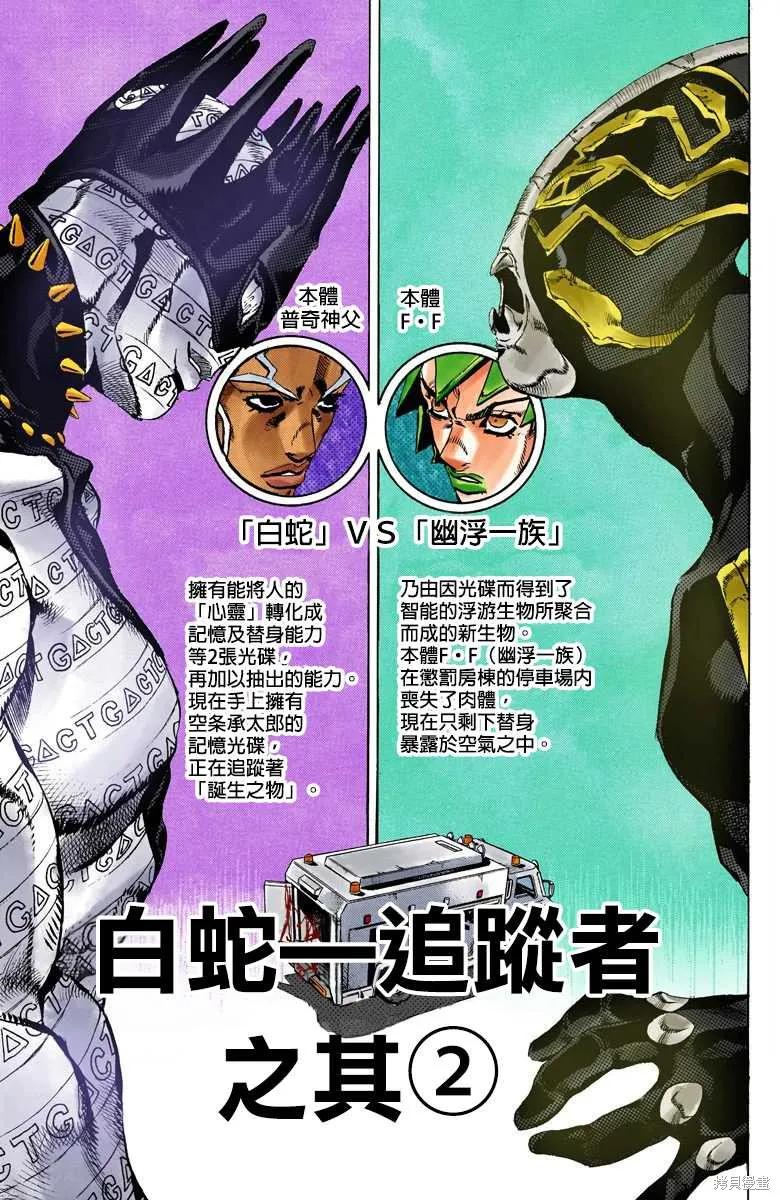 第170页