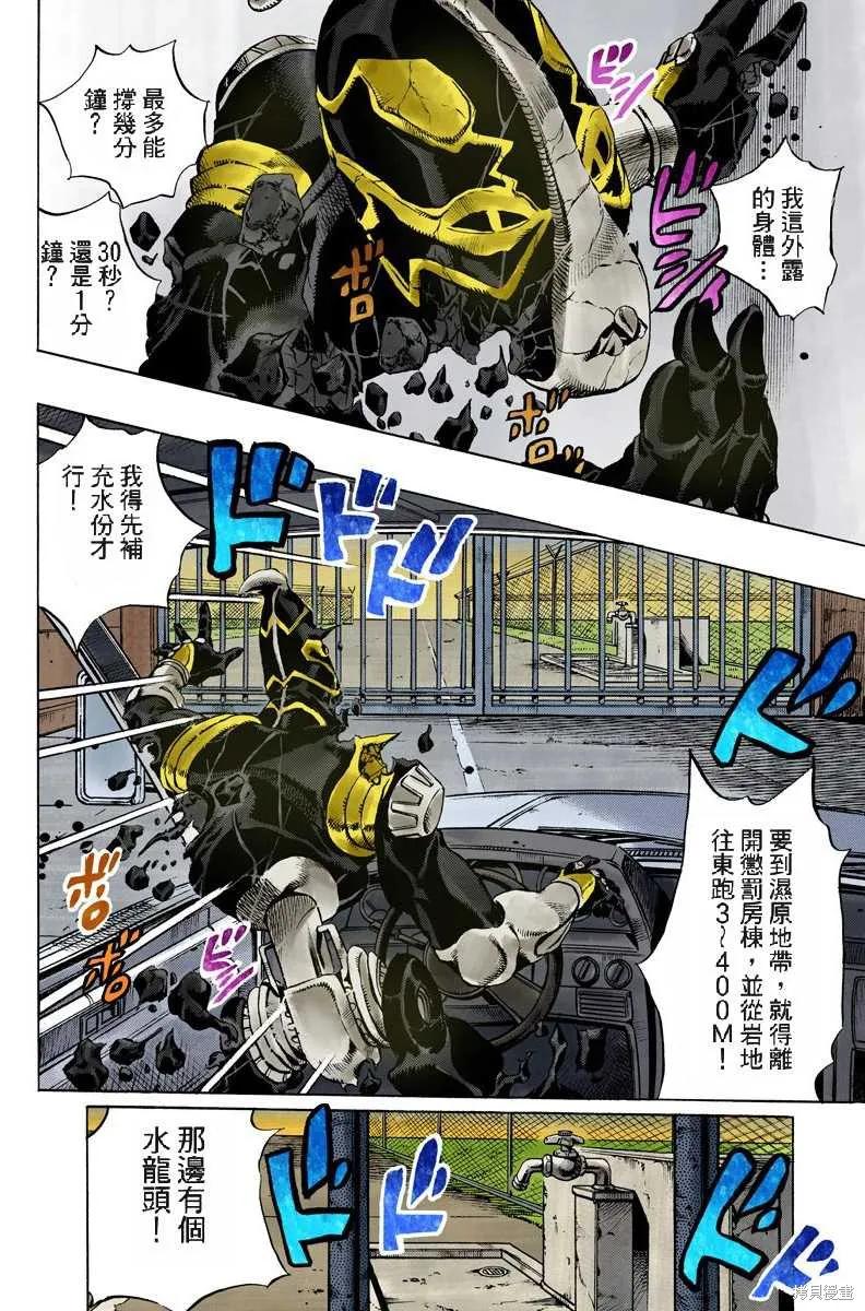 第171页