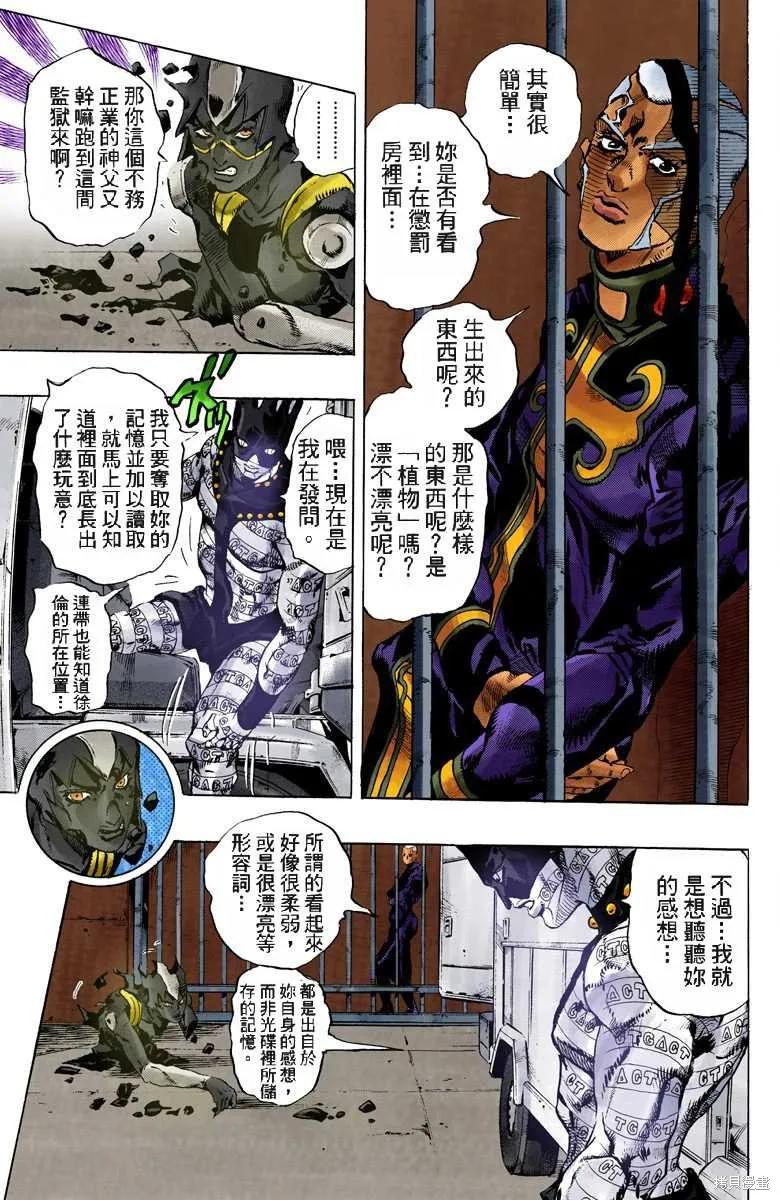 第178页