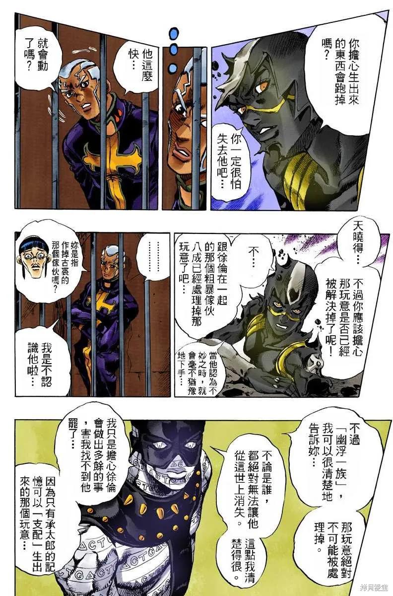 第179页