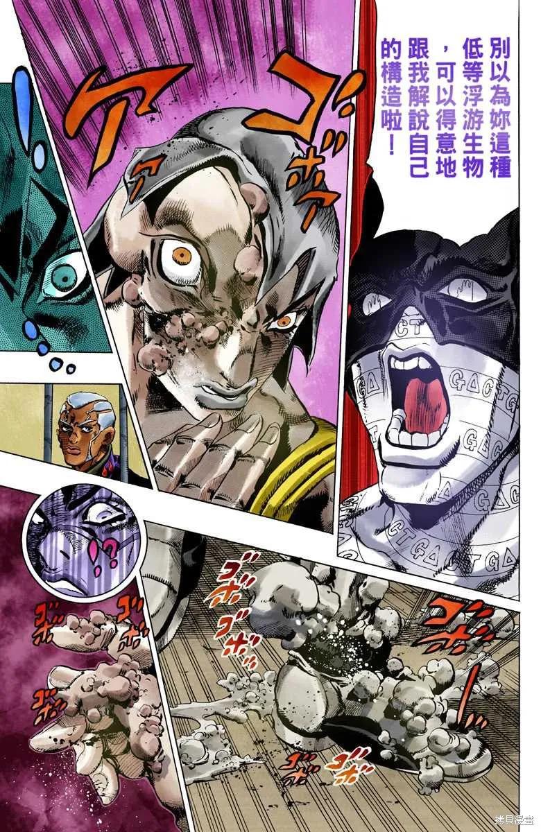 第184页