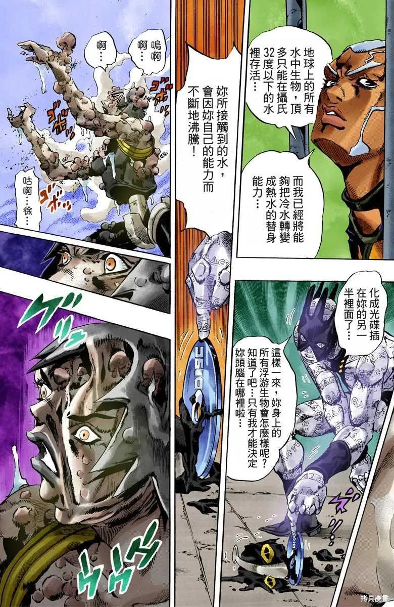 第186页