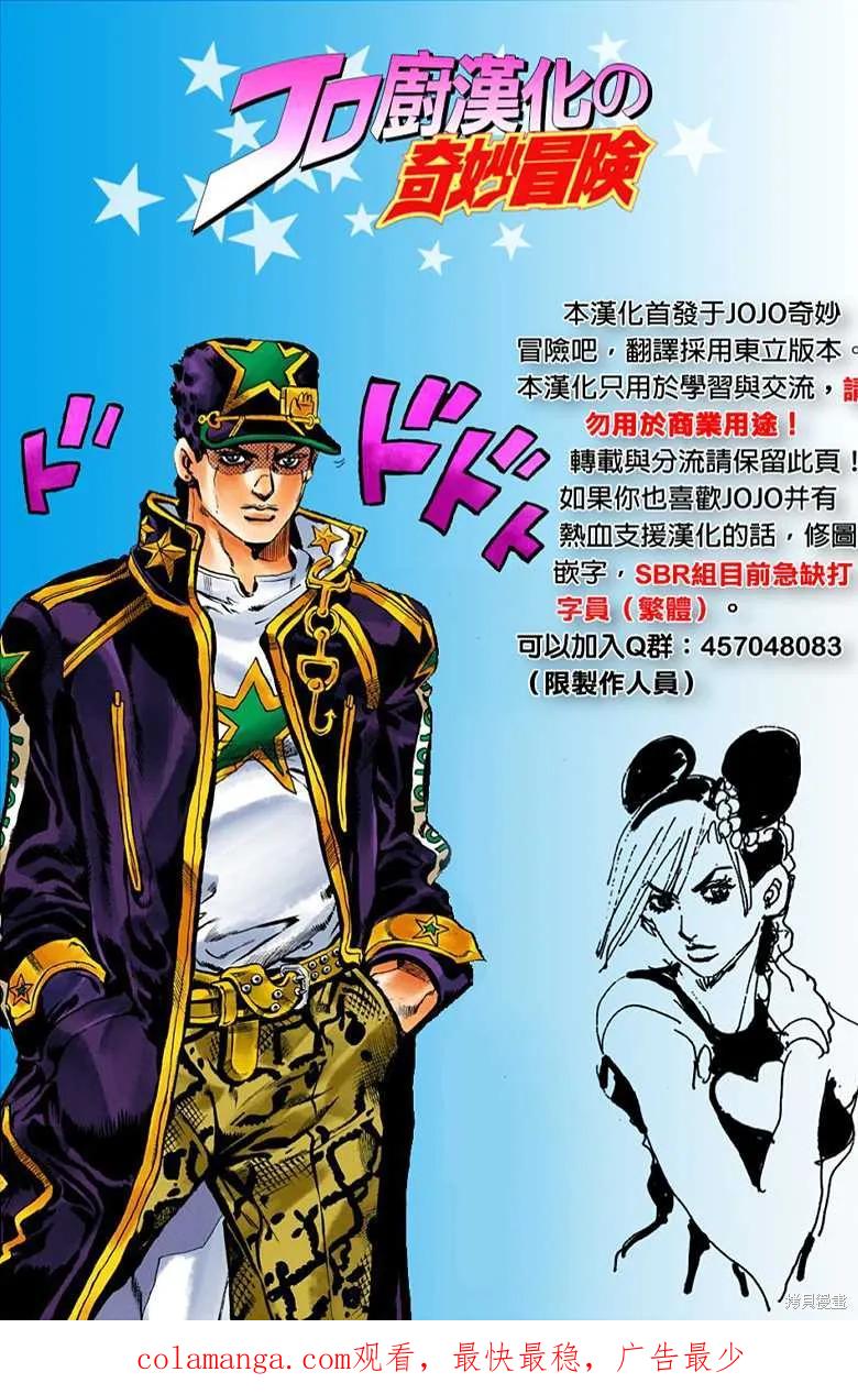 第190页